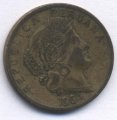 Перу 10 сентаво 1964 год