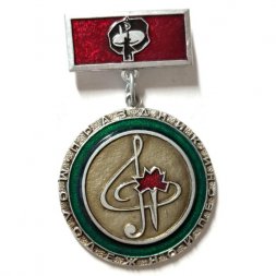 Значок Праздник молодежной песни (подвес)