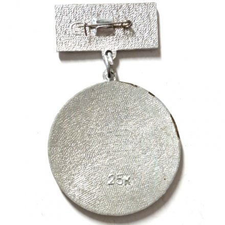 Значок Праздник молодежной песни (подвес)