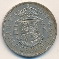 Великобритания 1/2 кроны 1965 год