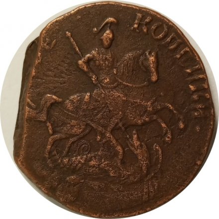 2 копейки 1758 год (номинал над Св. Георгием, гурт надпись) Елизавета Петровна (1741 - 1762) - VF