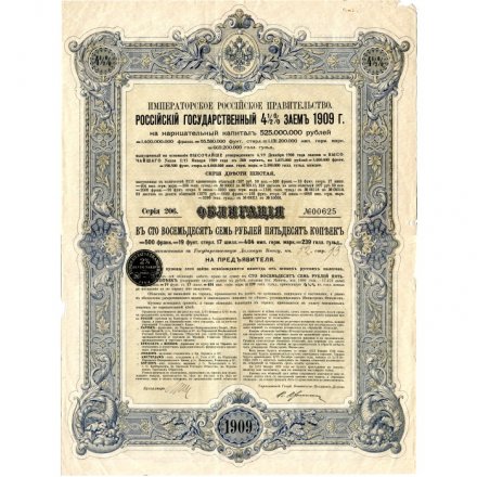 Облигация 187 рублей 50 копеек 1909 года - Императорское Российское Правительство - 00625 - VF