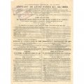 Облигация 187 рублей 50 копеек 1909 года - Императорское Российское Правительство - 00625 - VF