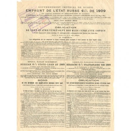 Облигация 187 рублей 50 копеек 1909 года - Императорское Российское Правительство - 00625 - VF
