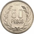 Колумбия 50 песо 2007 год