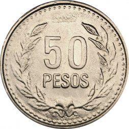 Колумбия 50 песо 2007 год