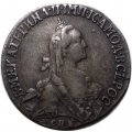 20 копеек 1766 год СПБ-TI Екатерина II (1762 - 1796) - XF-