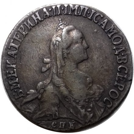20 копеек 1766 год СПБ-TI Екатерина II (1762 - 1796) - XF-