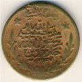 Афганистан 20 пайс 1928 год