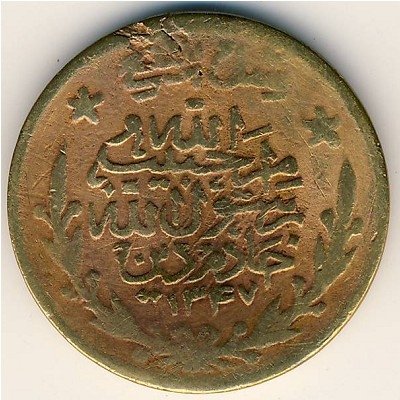 Афганистан 20 пайс 1928 год