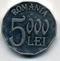 Румыния 5000 леев 2002 год
