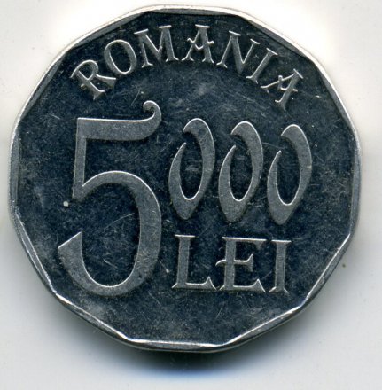 Румыния 5000 леев 2002 год