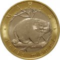 Монетовидный жетон 5 червонцев 2018 года - Красная книга СССР. Манул
