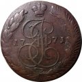 5 копеек 1771 год ЕМ Екатерина II (1762 - 1796) - VF