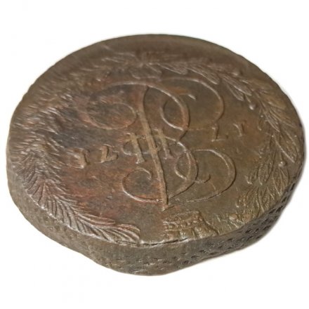 5 копеек 1771 год ЕМ Екатерина II (1762 - 1796) - VF