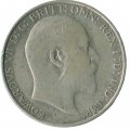 Великобритания 2 шиллинга (1 флорин) 1910 год