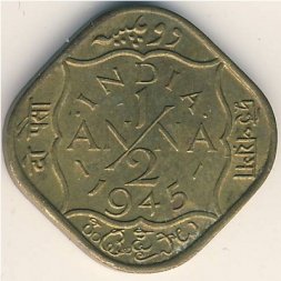 Британская Индия 1/2 анны 1945 год