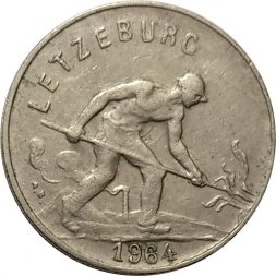 Люксембург 1 франк 1964 год - Рабочий-пудлинговщик 