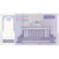 Узбекистан 50000 сум 2017 год - Дворец Съездов Ташкент - VF+