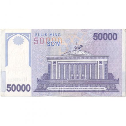Узбекистан 50000 сум 2017 год - Дворец Съездов Ташкент - VF+