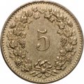 Швейцария 5 раппенов 1992 год