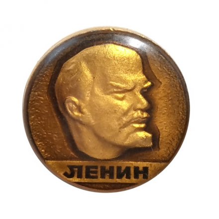 Значок В.И. Ленин, заливной, лак