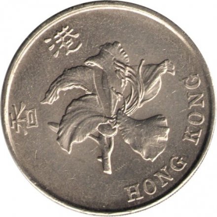 Гонконг 5 долларов 1993 год