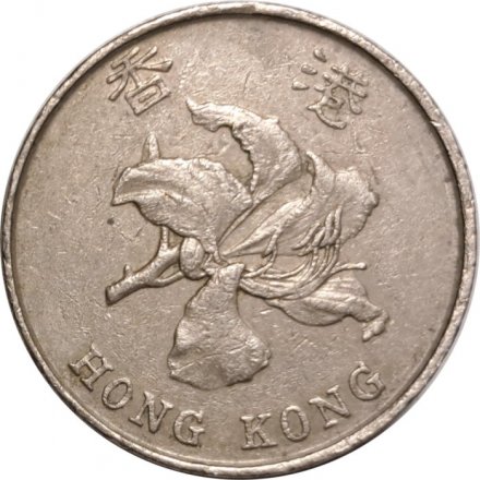Гонконг 5 долларов 1993 год