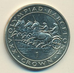 Гибралтар 1 крона 1991 год - XXV Летние Олимпийские игры, Барселона 1992. Гонки колесниц