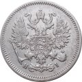 10 копеек 1868 год СПБ HI Александр II (1855—1881) - XF-