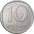 Израиль 10 агорот 1978 год (алюминий)