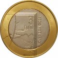 Словения 3 евро 2014 год - 200 лет со дня рождения Янеша Пухара