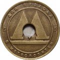 Жетон метро. Нижний Новгород. 1992 год выпуска, с отверстием