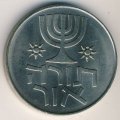 Израиль 1 лира 1958 год - Ханука