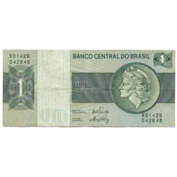 Бразилия 1 крузейро 1970-1972 год - VF-