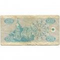 Украина 500 карбованцев (купон) 1992 год - дробный номер VG