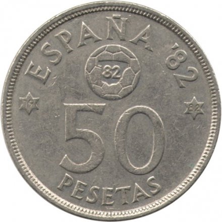Испания 50 песет 1980 год - ЧМ по футболу (82 внутри звезды)