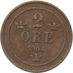 Швеция 2 эре 1904 год - Король Оскар II