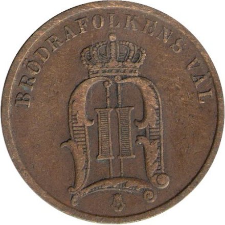Швеция 2 эре 1904 год - Король Оскар II