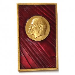 Значок Владимир Ильич Ленин