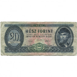Венгрия 20 форинтов 1969 год - F
