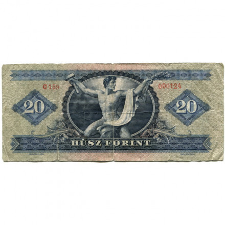 Венгрия 20 форинтов 1969 год - F