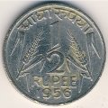 Индия 1/2 рупии 1956 год