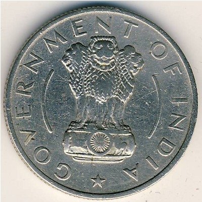 Индия 1/2 рупии 1956 год