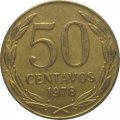 Чили 50 сентаво 1978 год