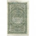 Дальне-Восточная республика 3 рубля 1920 год - VF+