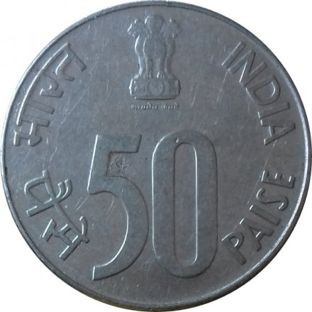 Индия 50 пайс 1993 год