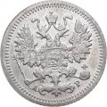 5 копеек 1905 год СПБ АР Николай II (1894—1917) - XF