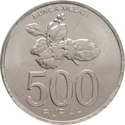 Индонезия 500 рупий 2003 год - Жасмин (AL)