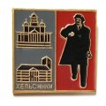 Значок Хельсинки. Здесь жил Ленин. Ленин шагает